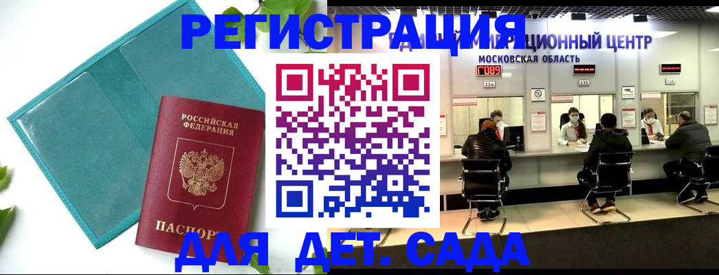 регистрация в Губкине