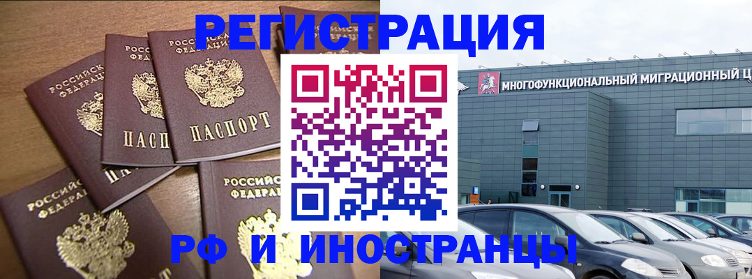 временная регистрация госуслуги в Губкине